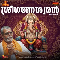 Sreeganeswaran - Vol. 2 - Prasanth Varmaji