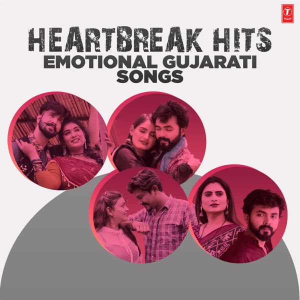 Heartbreak Hits - Emotional Gujarati Songs - EP