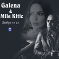 Добре ли си by Galena & Mile Kitic