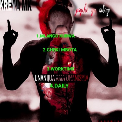 UNANIJUA AMA UNANISKIA (Psyche ya mbogi) - EP