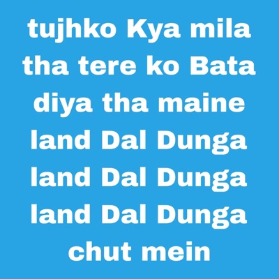 tujhko Kya mila tha tere ko Bata diya tha maine land Dal Dunga land Dal Dunga land Dal Dunga chut mein