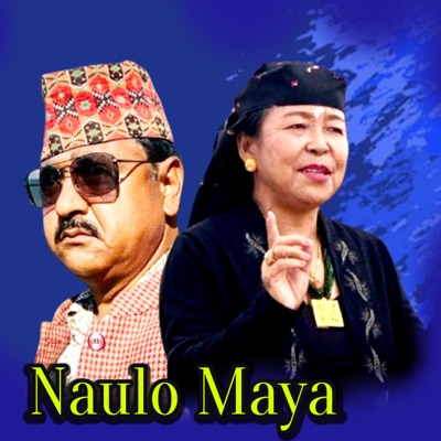 Naulo Maya - EP