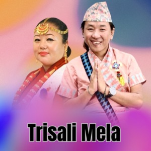 Trisali Mela (feat. Rajesh Payel Rai) [Acoustic Version]