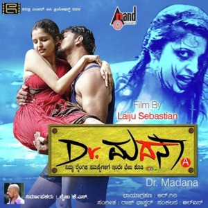 Dr.Madana (Original Motion Picture Soundtrack) - Single