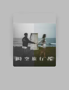 Listen to Willy簡嘉彣, watch music videos, read bio, see tour dates & more!