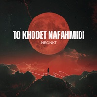 To Khodet Nafahmidi - Single - NeginKt