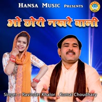 Oo Chhori Nakhre Wali - Single - Komal Choudhary & Ravinder Khalor