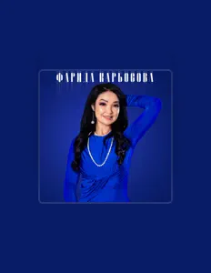 聆聽 Фарида Карбосова、觀看音樂影片、閱讀小傳、查看巡演日期等！