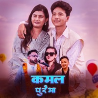 Kamal Puraima - Single - Hari Pandey & Nanu Muskan Tamang