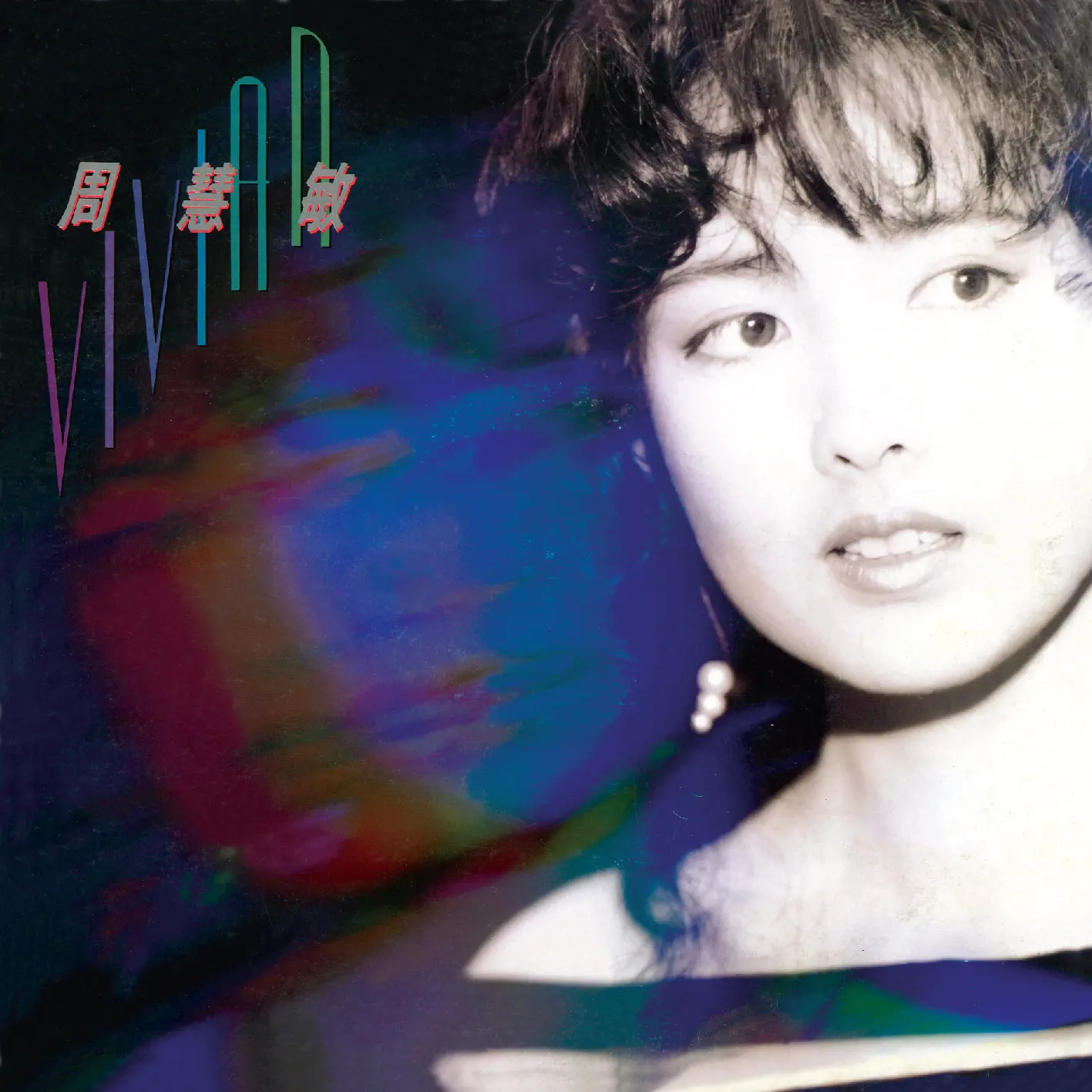 n*r様 【試聴済み】 周慧敏 Vivian Chow レコード 周慧敏- album by Vivian Chow