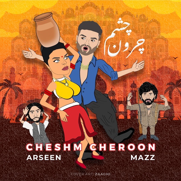 Cheshm cheroon (feat. Mazz)
