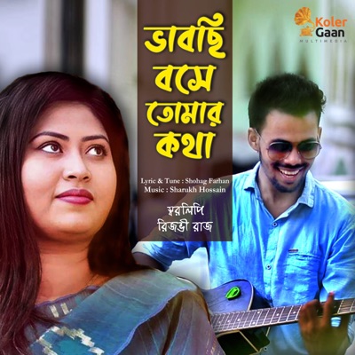 Bhabchi Bose Tomar Kotha - Single