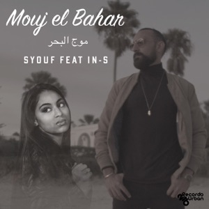 Mouj El Bahar (feat. In-s)