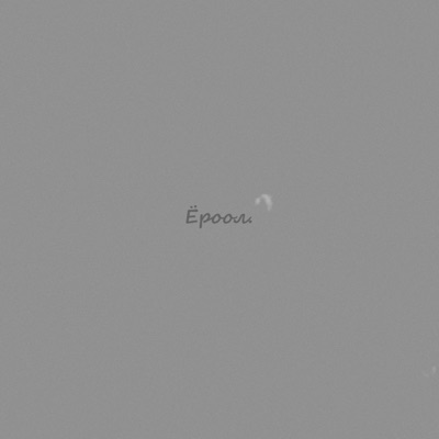 Yrool - Single
