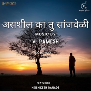 Asashil Ka Tu Saanzveli (feat. Hrishikesh Ranade)