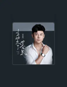 Poslechněte si interpreta 李贺, sledujte hudební videa, přečtěte si životopis, podívejte se na data turné a další informace.