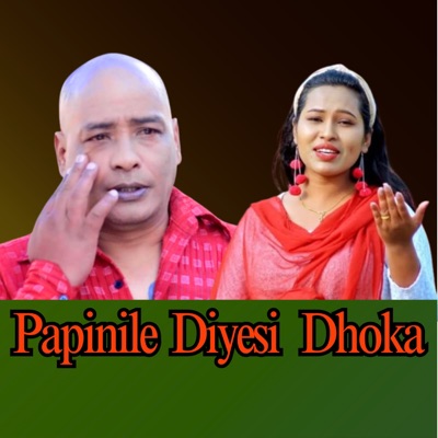 Papinile Diyesi Dhoka - EP