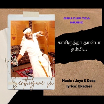 Kaasu Irundha Thaanda Thambi - Single