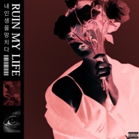 ruin my life - Single - Gun Boi Kaz