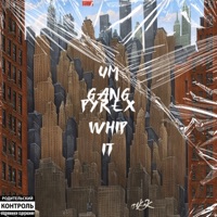 Pyrex Whip it (feat. P.C, Caution & Poochie) - Single - Um Gang