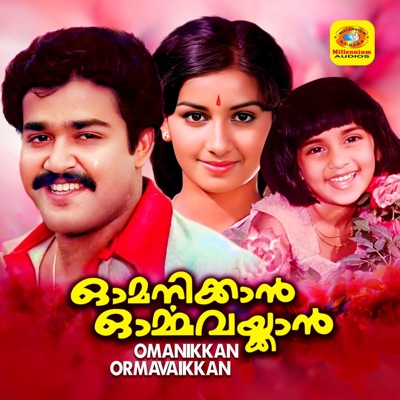 Omanikkan Ormavaikkan (Original Motion Picture Soundtrack) - Single