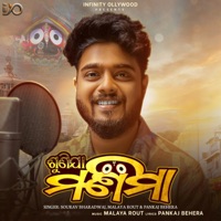 Sunija Manima - Single - Sourav Bharadwaj, Malaya Rout & Pankaj Behera