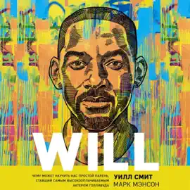 Will