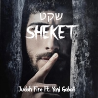 SHEKET שקט (feat. Yoni Gabali) - Single - Judah Fire