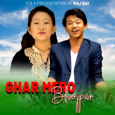 Ghar Mero Bhojpur (feat. Sunita Rai) - Single