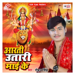 Kalasha Baithawale Bani