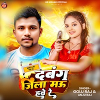 Dabang Jila Mau Hawe Re - Single - Golu Raj & Anju Raj