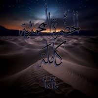 الحضرة المحمدية 2024 - Sufism Home الحضرة الصوفية