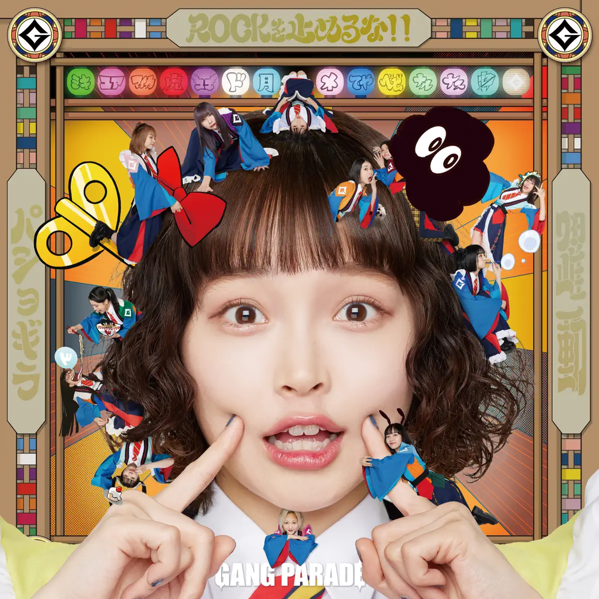 GANG PARADE – パショギラ / 躍動 / ROCKを止めるな!! – Single (2024) [iTunes Plus AAC M4A]-新房子