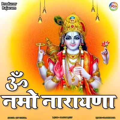 Om Namo Narayana - Single