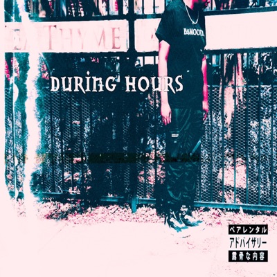 During Hours - EP