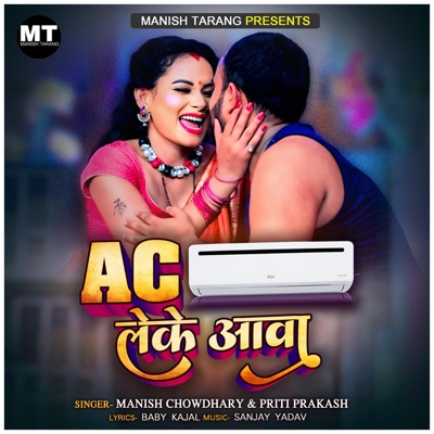 AC Leke Aawa (feat. Antra Sharma & Priti Prakash) - Single