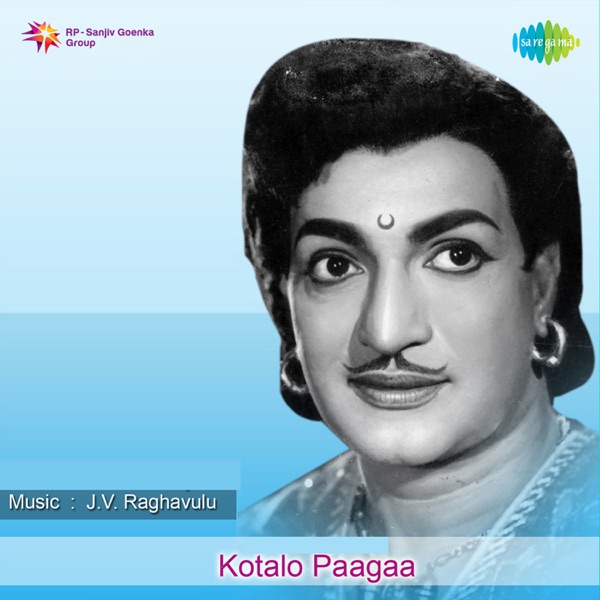 Kotalo Paagaa (Original Motion Picture Soundtrack) - EP