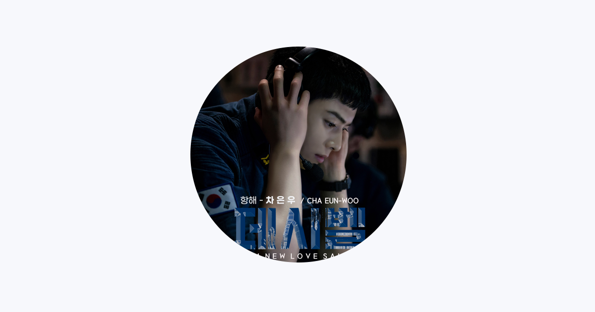 Cha Eun-Woo - Apple Music