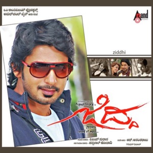 Ziddhi (Original Motion Picture Soundatrack) - EP