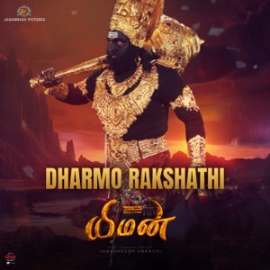 Dharmo Rakshathi (From