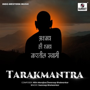 Tarakmantra