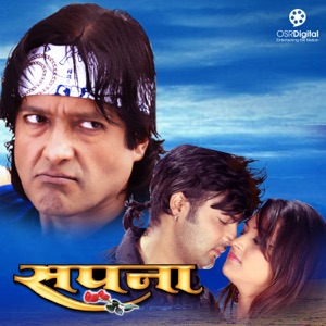 Yo Mausam Yahi Bhanchha