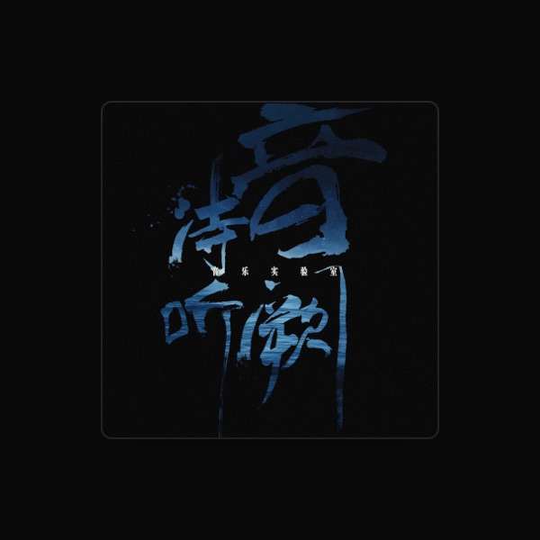 昆玉's avatar