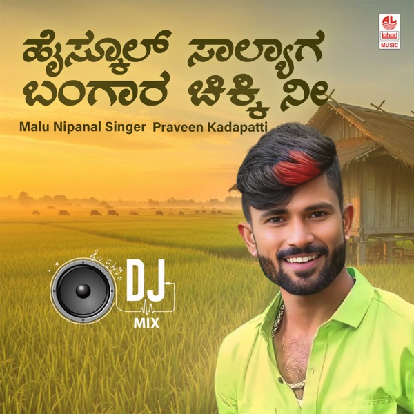 Highscool Salyag Bangar Chikki Ni Dj (Remix)