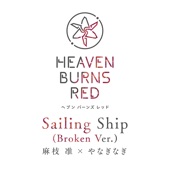 Sailing Ship (Broken Ver.) artwork