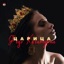 Царица - Single