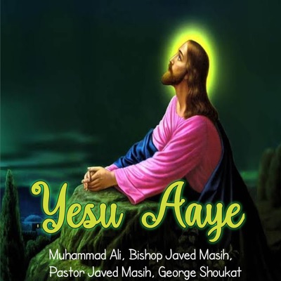 Yesu Aaye - Single
