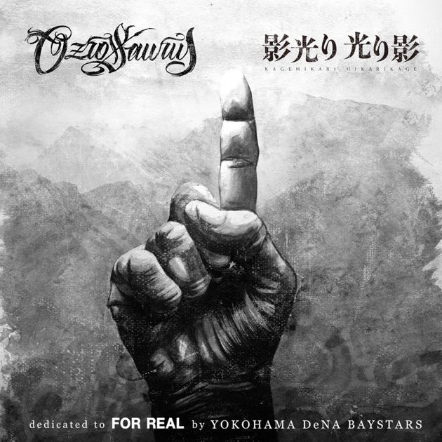 CD】OZROSAURUS/ROLLIN' 045の通販 by duuub's shop｜ラクマ