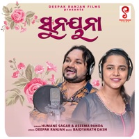 Sunayana - Single - Humane Sagar, Aseema Panda, Deepak Ranjan & Baidyanath Dash