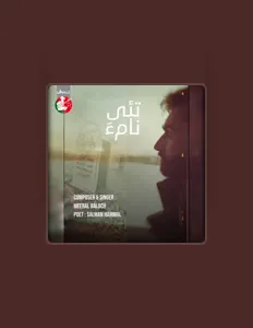 收听 Meeral Baloch、观看音乐视频、阅读小传、查看巡演日期等 ！